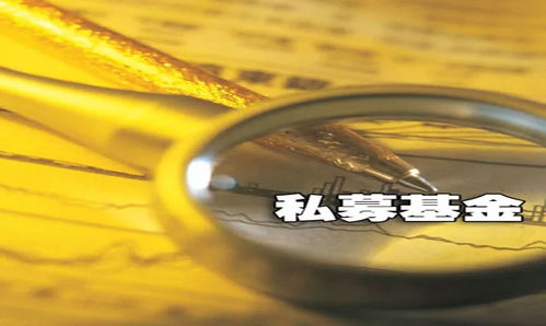私募基金迎來資產配置新紀元 跨資產配置能力重塑投資格局