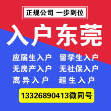 東莞市塘廈好起點教育咨詢服務(wù)部 專業(yè)教育咨詢，助力學子揚帆起航