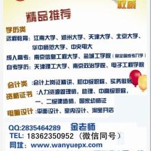 江陰市澄南驕陽教育咨詢服務部 點燃學習熱情，照亮成長之路